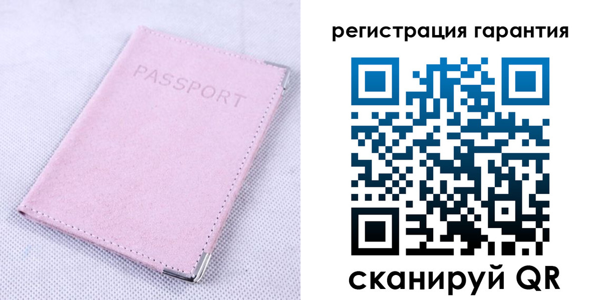 временная регистрация для всех в Чегеме