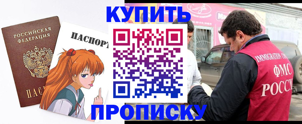 где прописаться в Чегеме