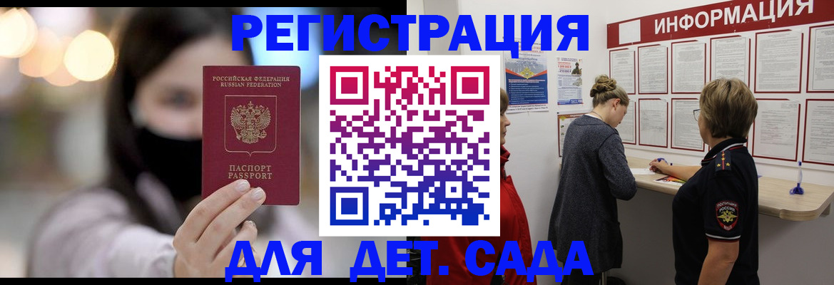 прописка в Чегеме