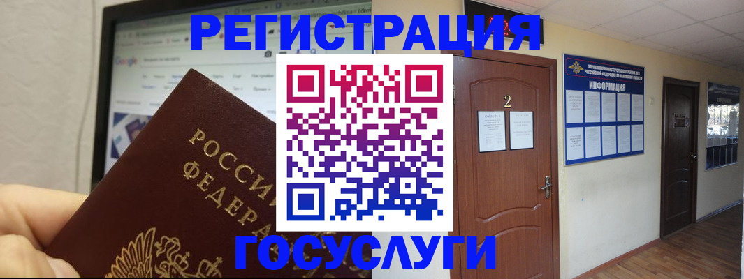 прописка для кредита в Чегеме